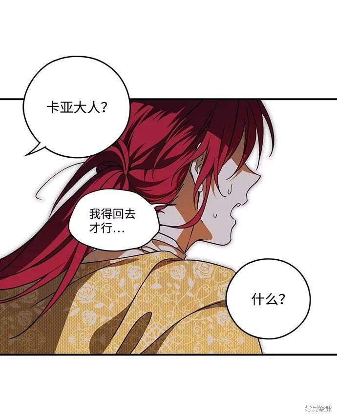 第99话