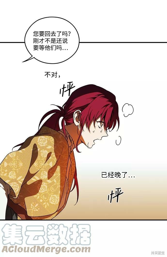 第99话