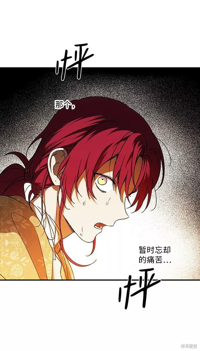 第99话