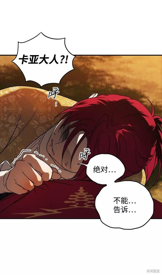 第99话