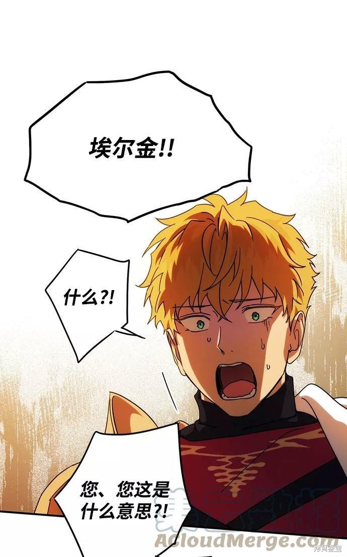 第99话