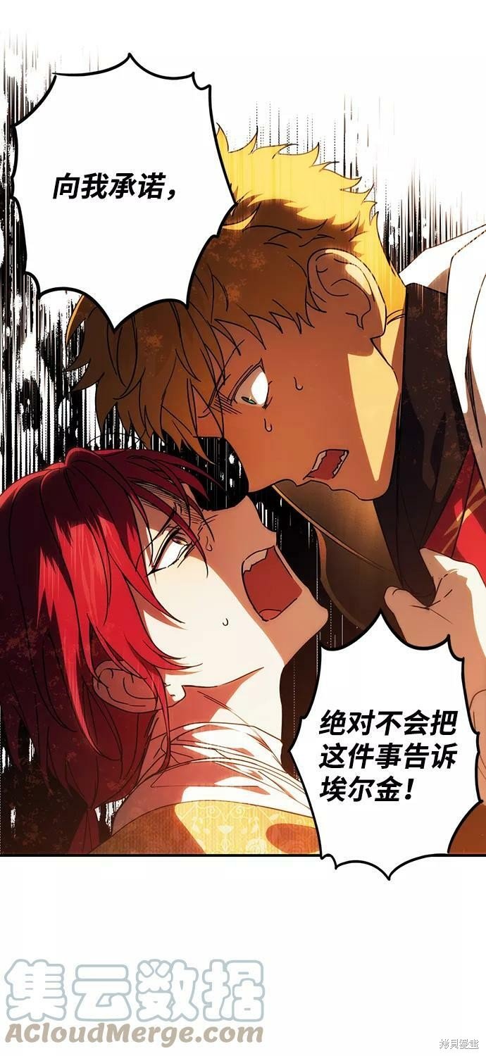 第99话