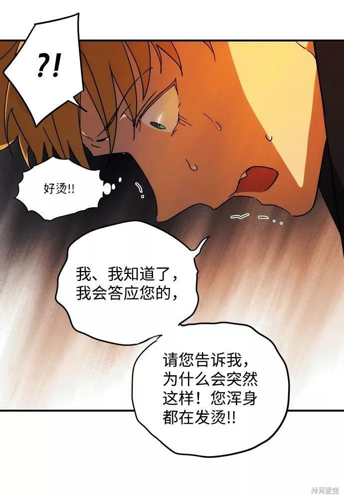 第99话