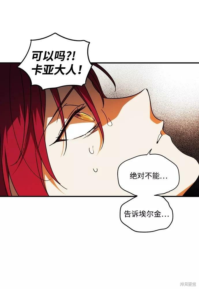 第99话