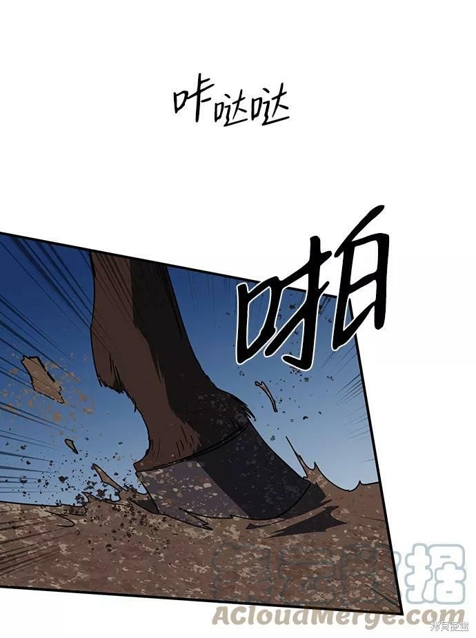 第99话
