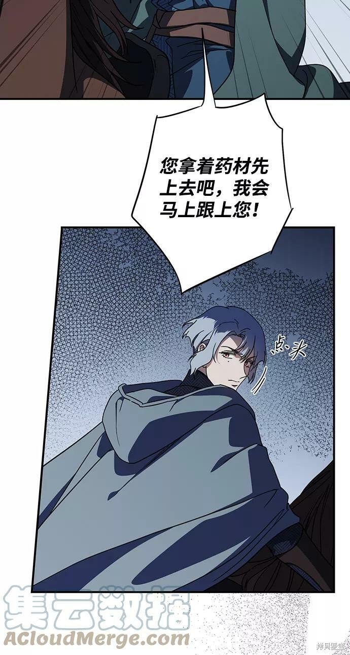 第99话