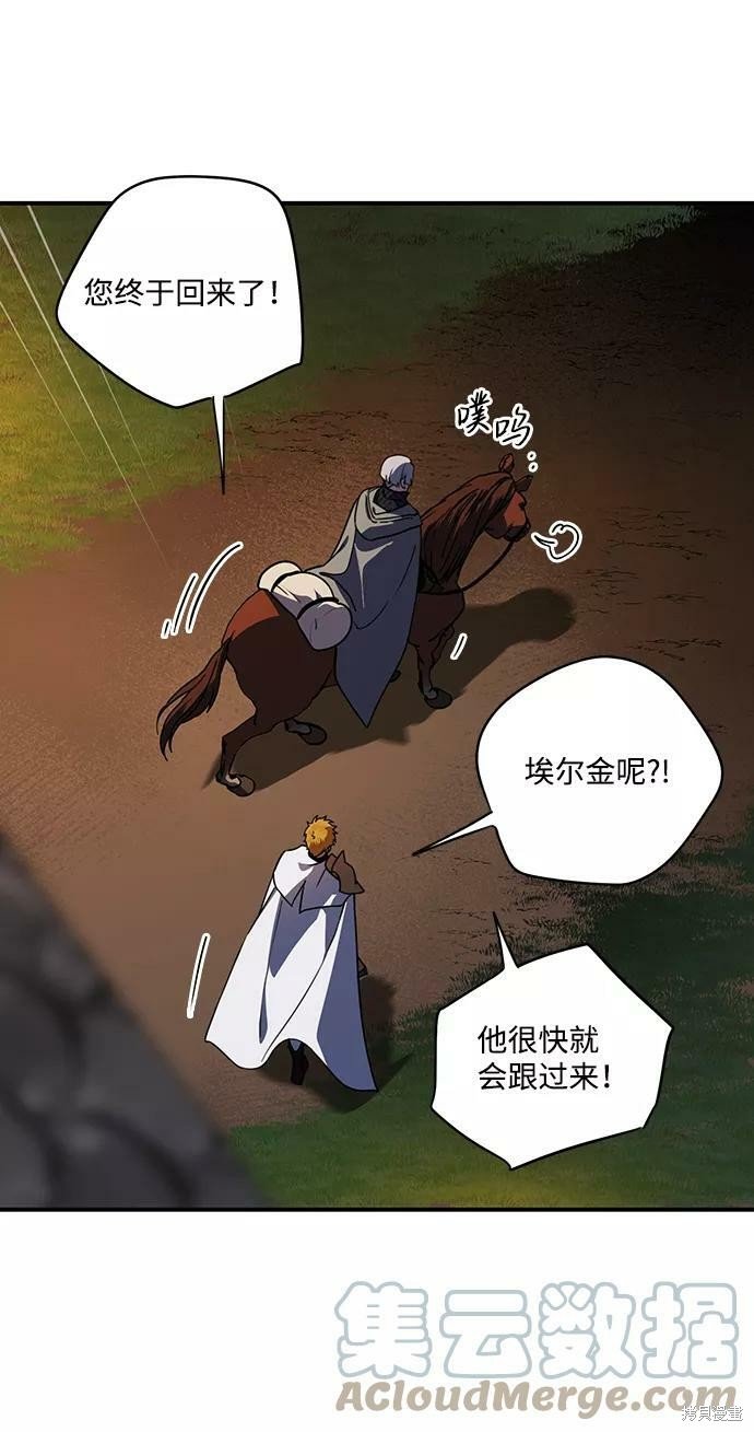 第99话