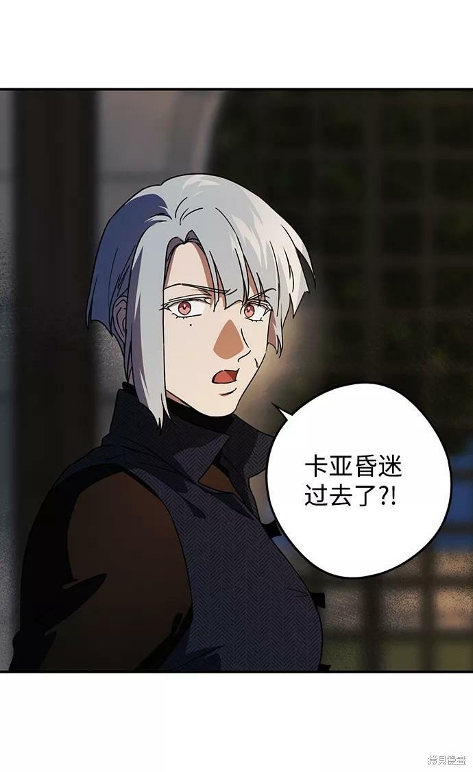 第99话
