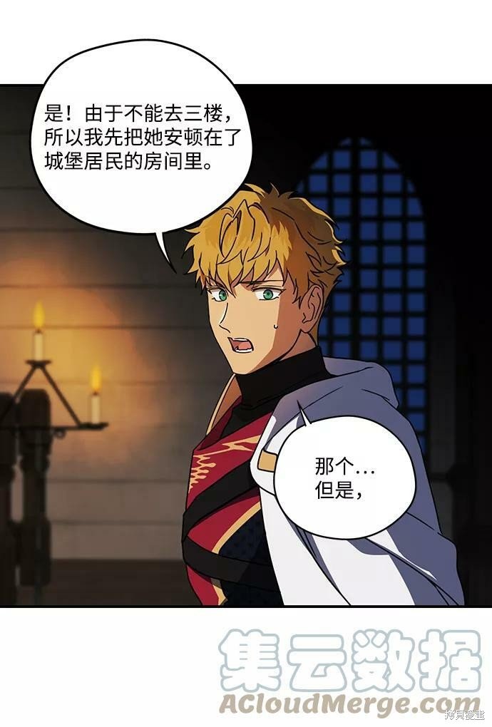 第99话
