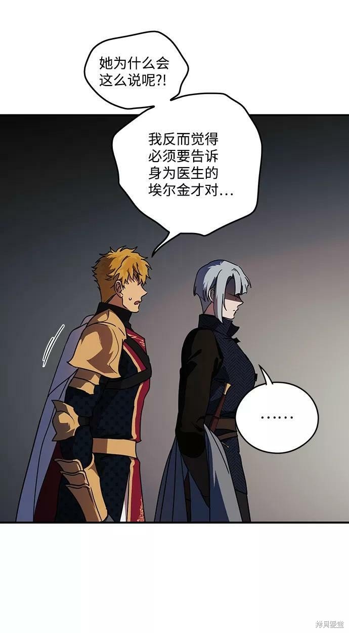 第99话