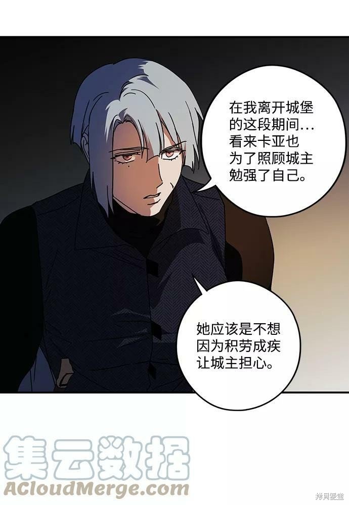 第99话