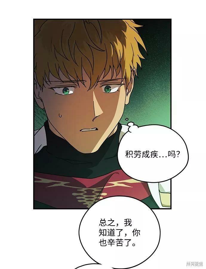 第99话