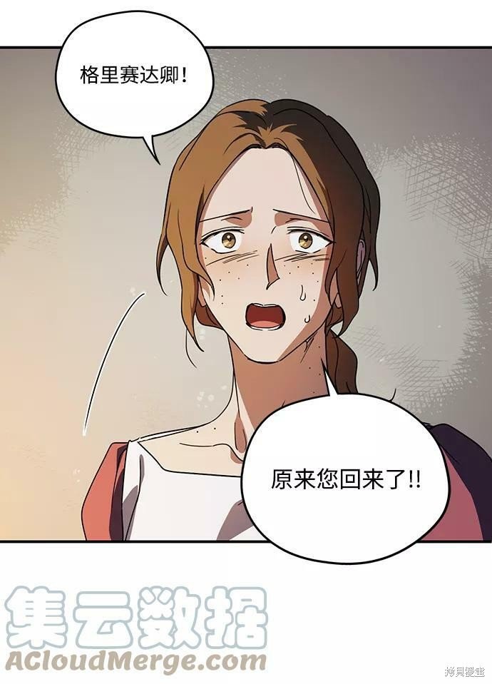 第99话