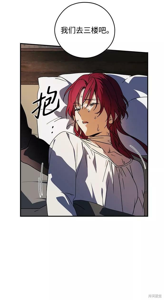 第99话