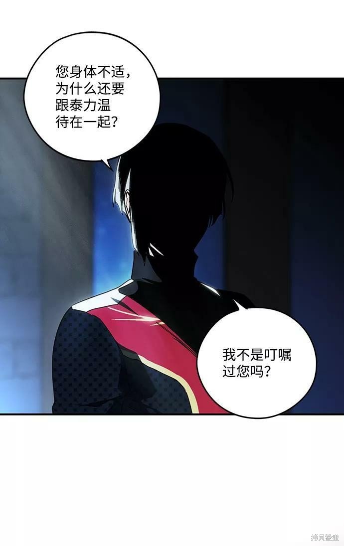 第100话