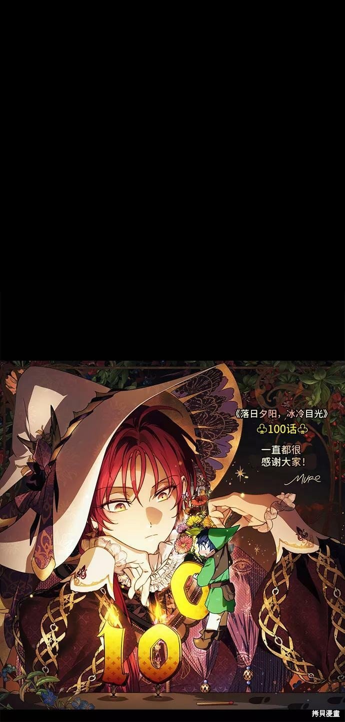 第100话