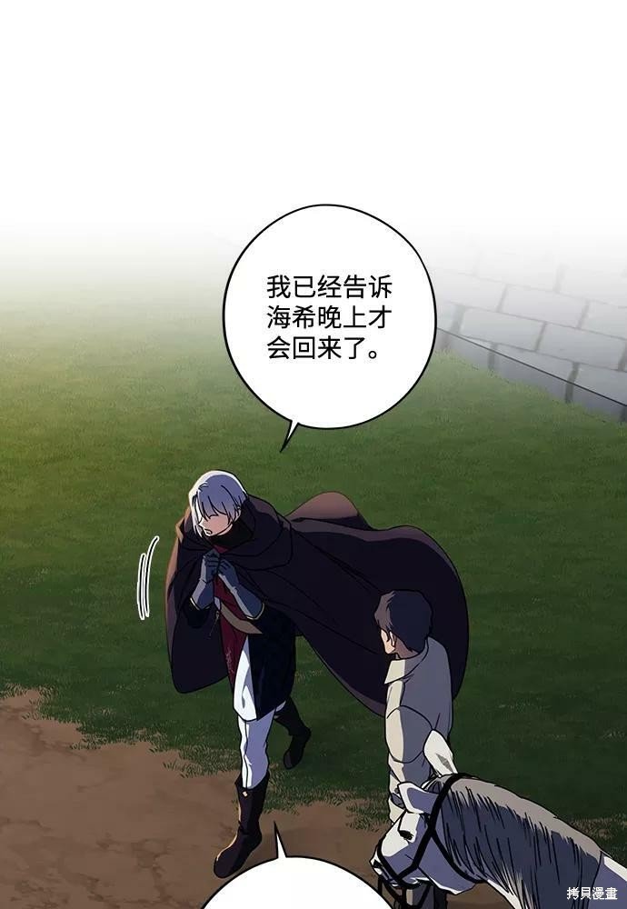 第101话