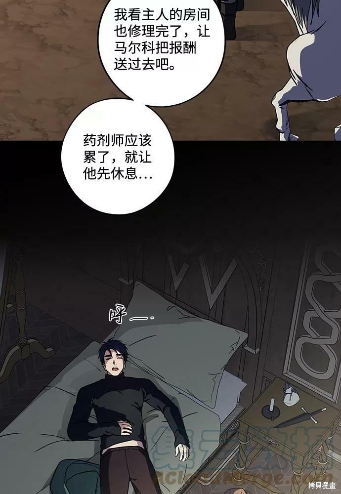 第101话