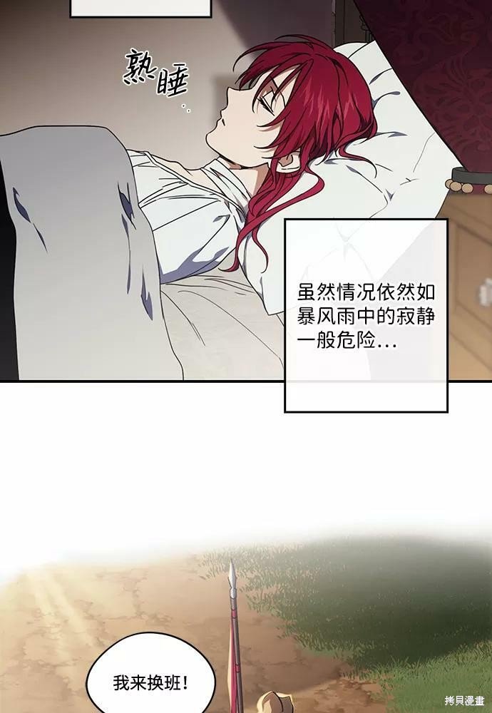 第101话