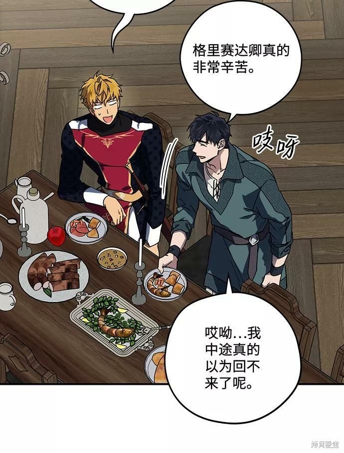 第101话