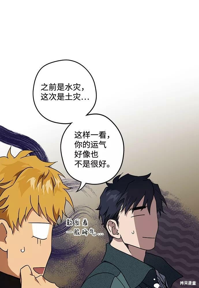 第101话