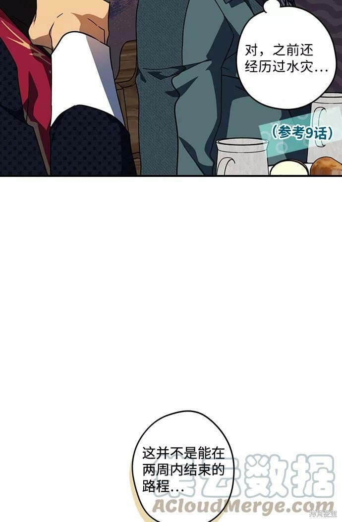 第101话