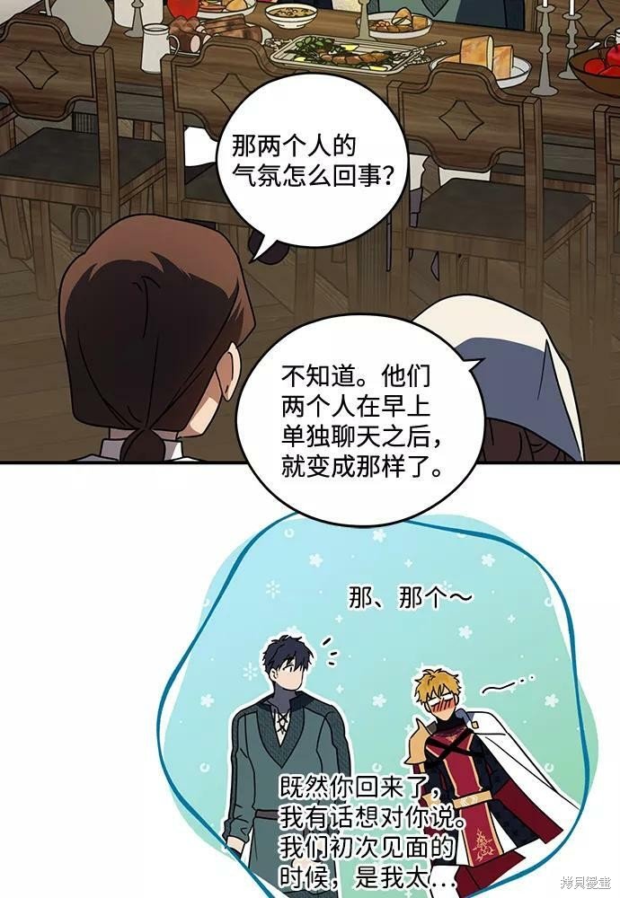 第101话