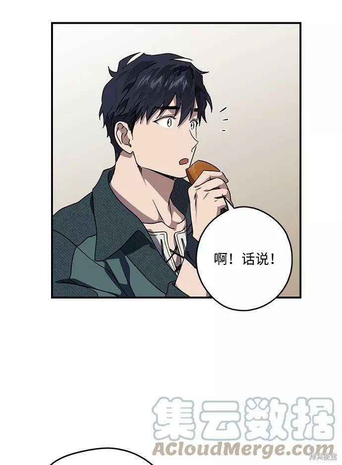 第101话