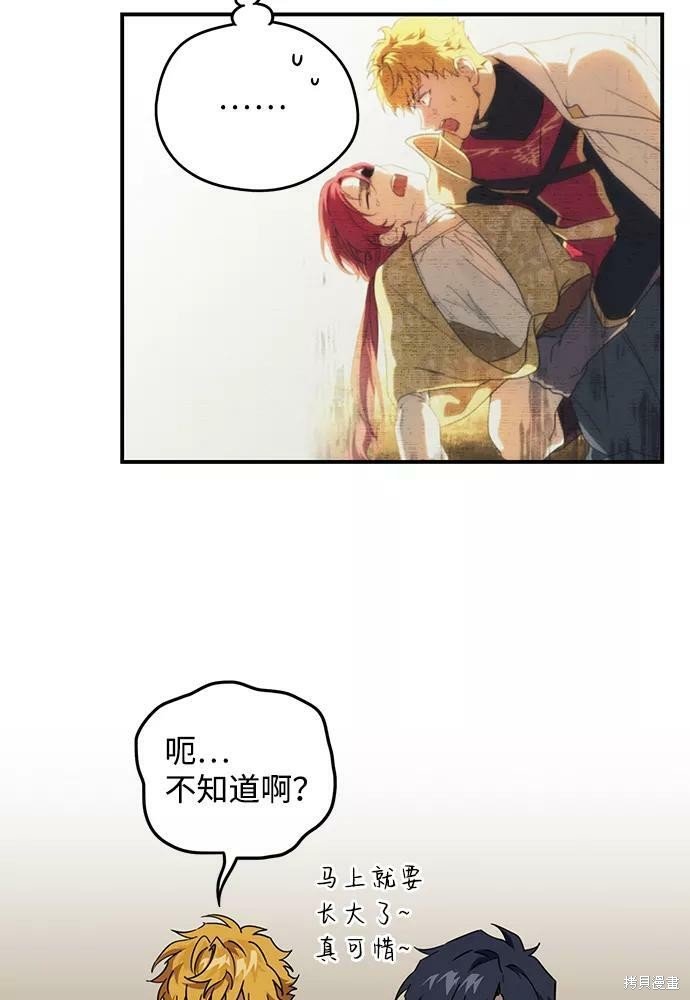 第101话