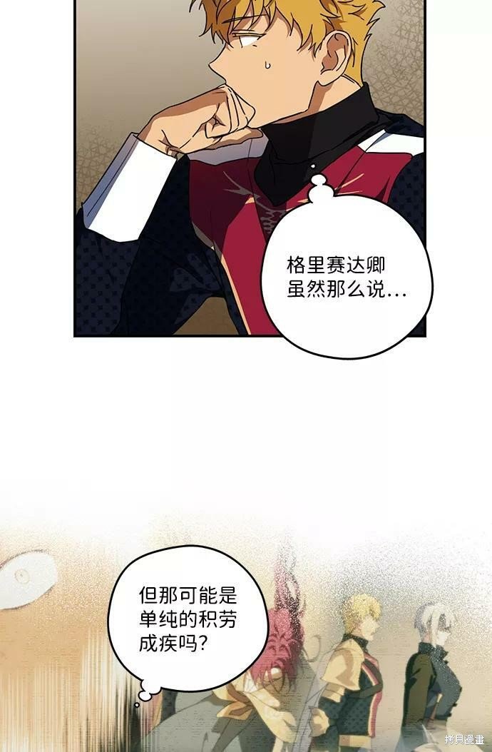 第101话