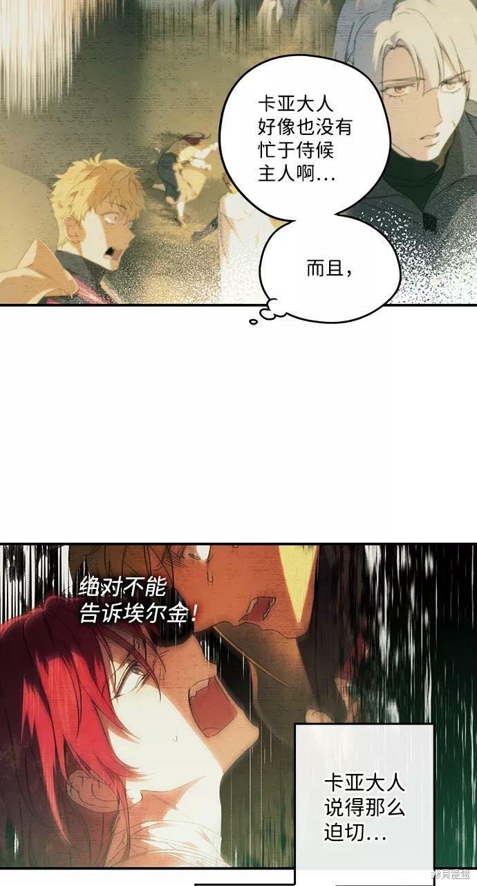 第101话