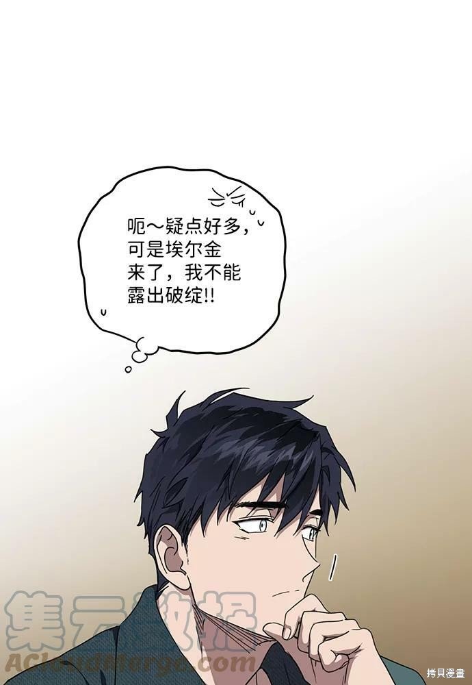 第101话