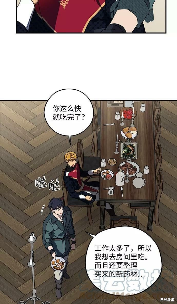 第101话