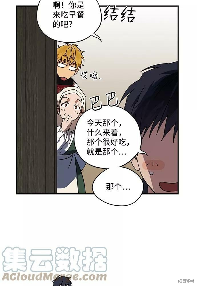 第101话