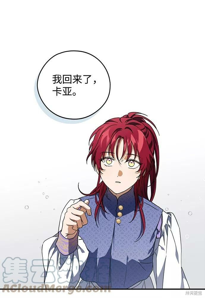 第101话