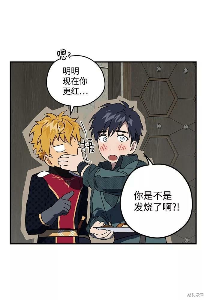 第101话