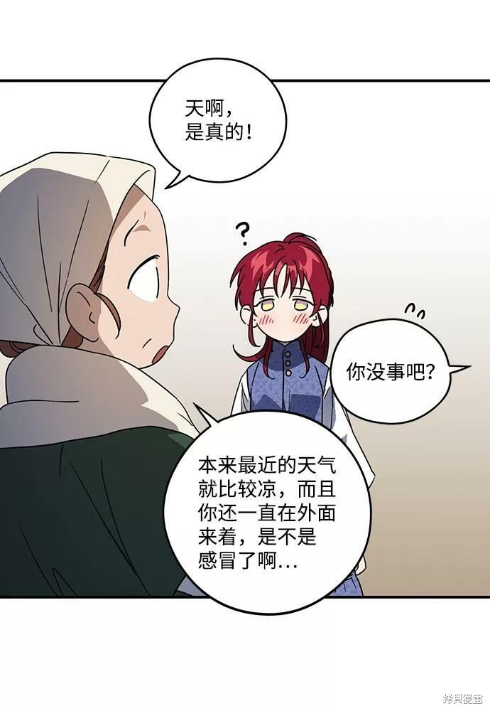 第101话