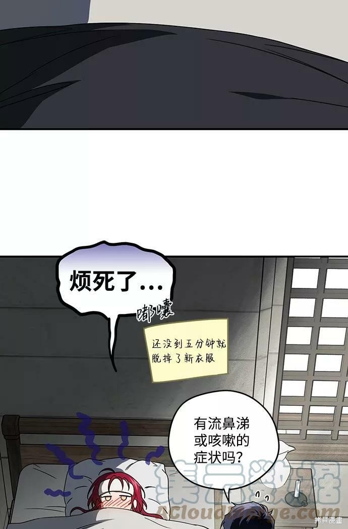 第101话