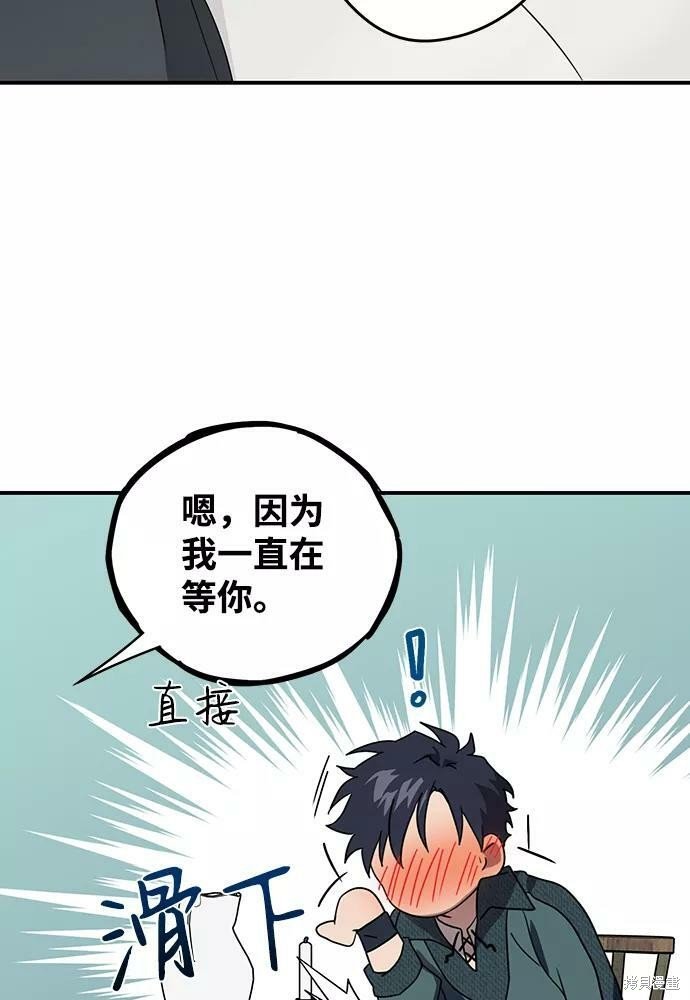 第101话