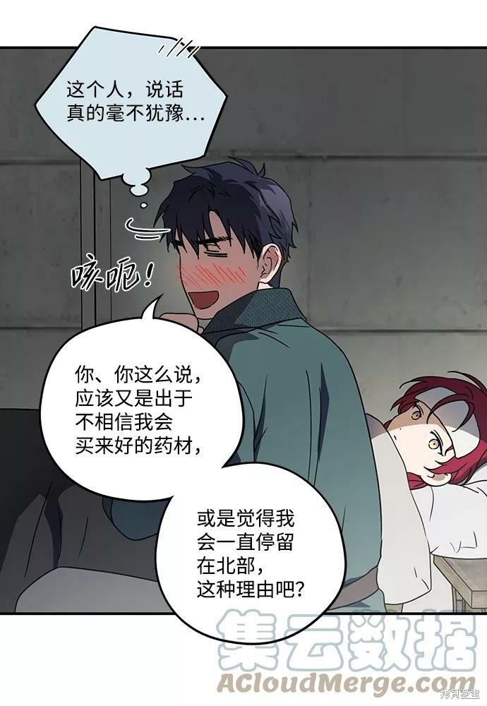 第101话
