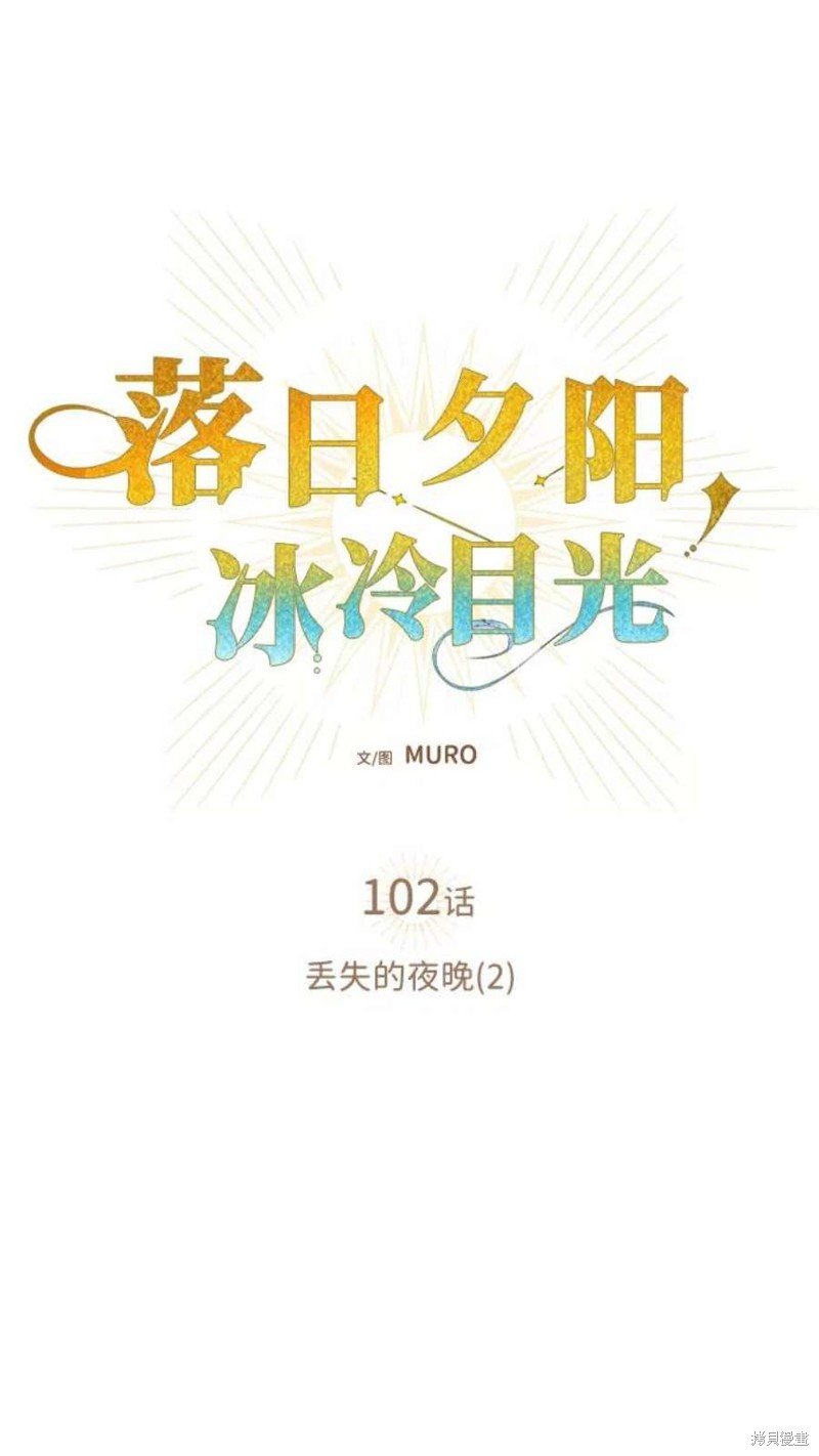 第102话
