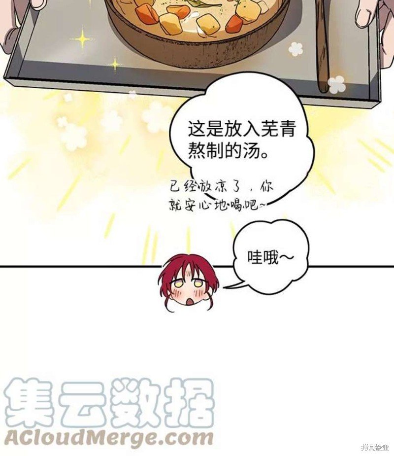 第102话