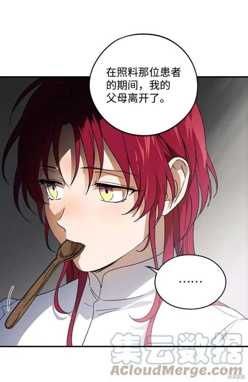 第102话