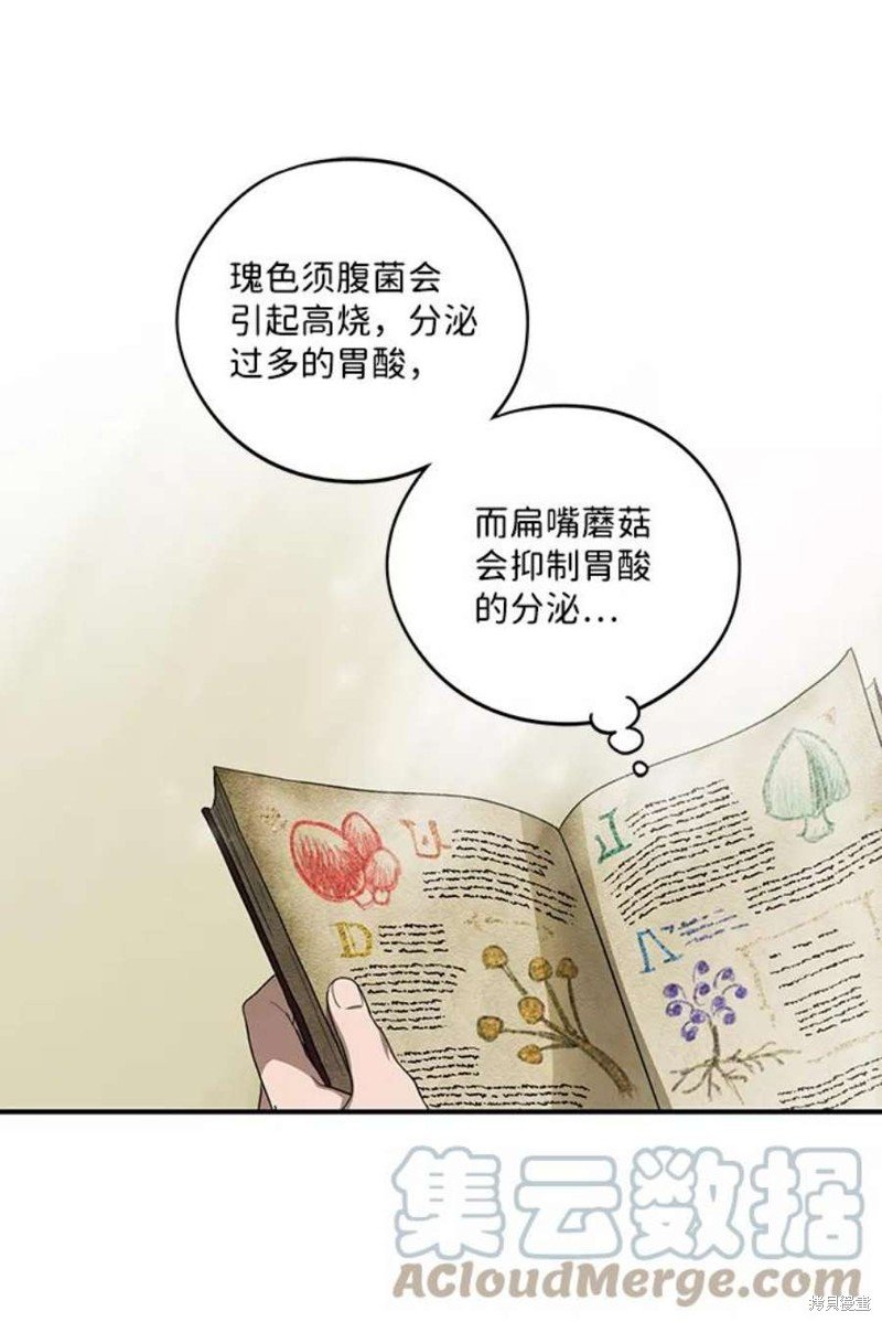 第102话