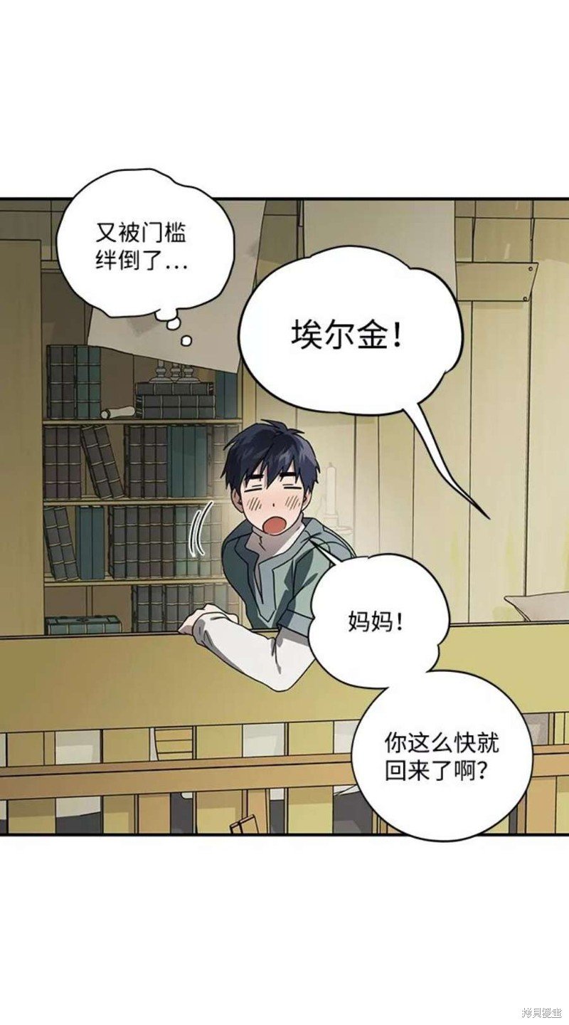 第102话