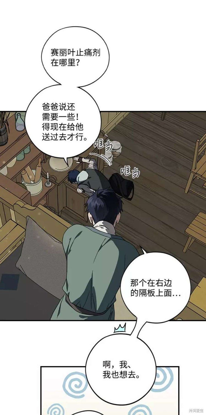 第102话