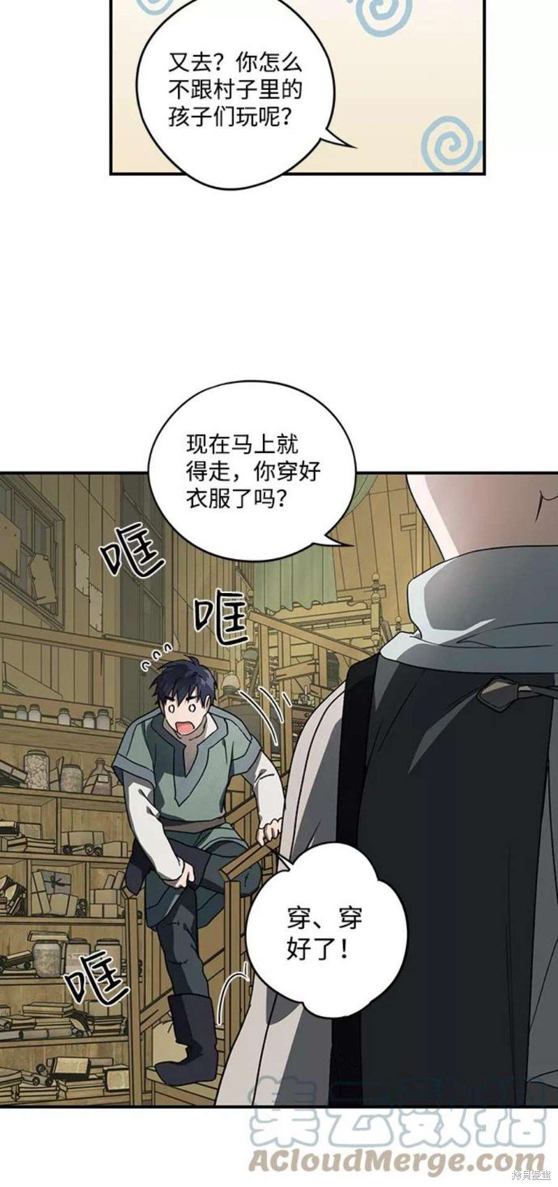 第102话