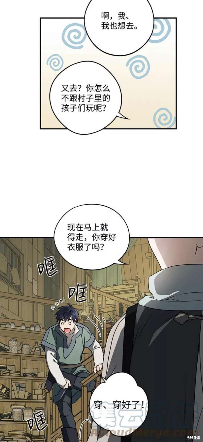 第103话