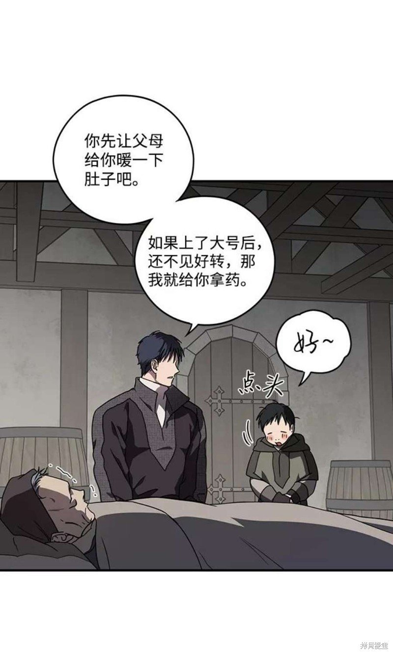 第103话