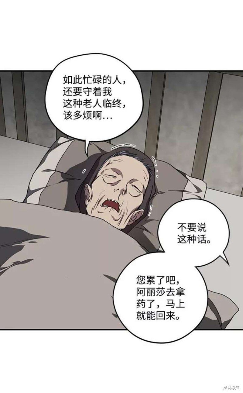 第103话